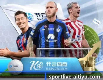 爱体育直播的故事 - 体育资讯内容服务