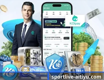 爱体育直播 APP