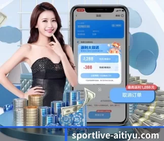 爱体育直播 APP